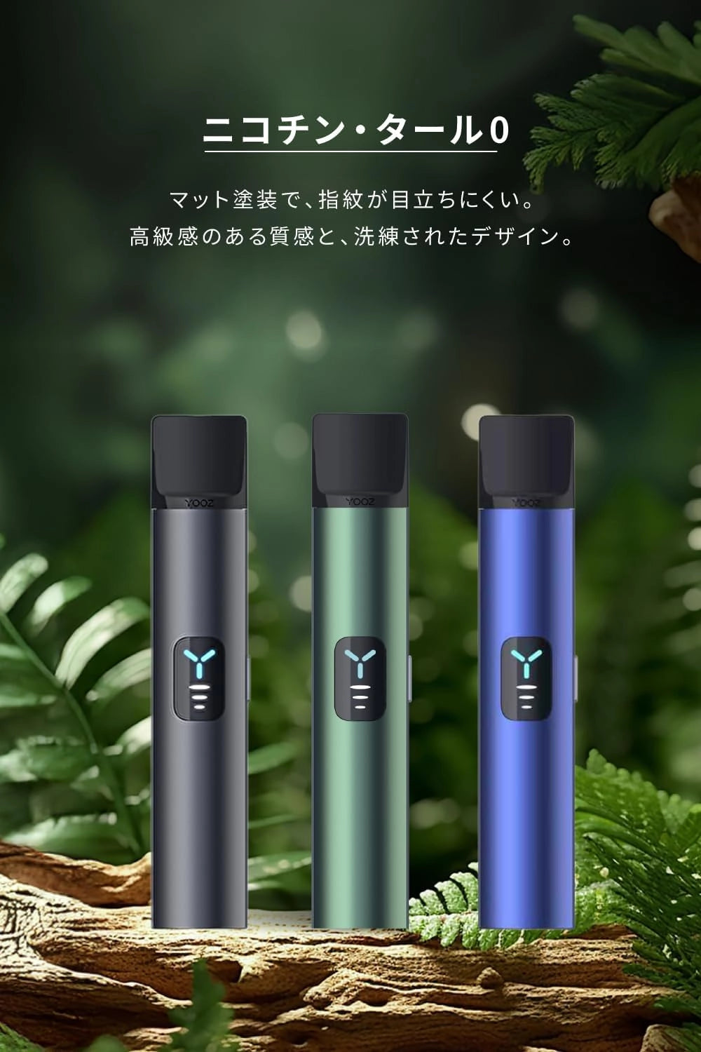 【新品・未開封】YOOZ V3 デバイス Chill Grey ① YOOZ V3 【Chill Grey】 – Yooz-Japan