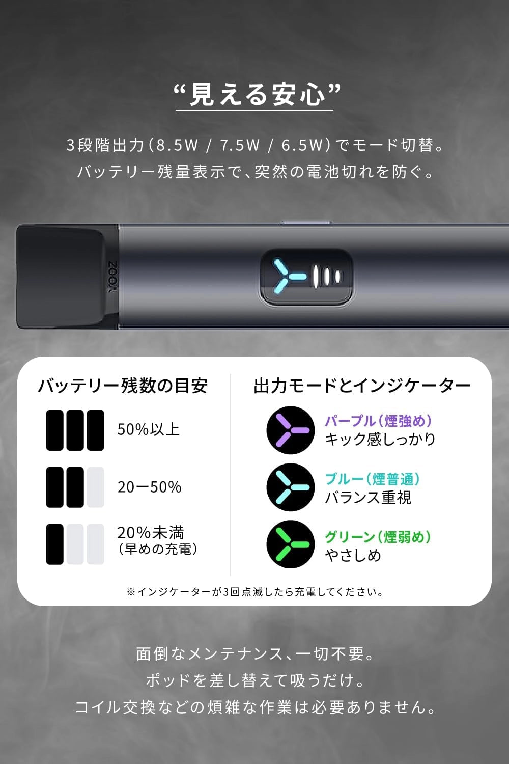 【新品・未開封】YOOZ V3 デバイス Chill Grey ① YOOZ V3 【Chill Grey】 – Yooz-Japan