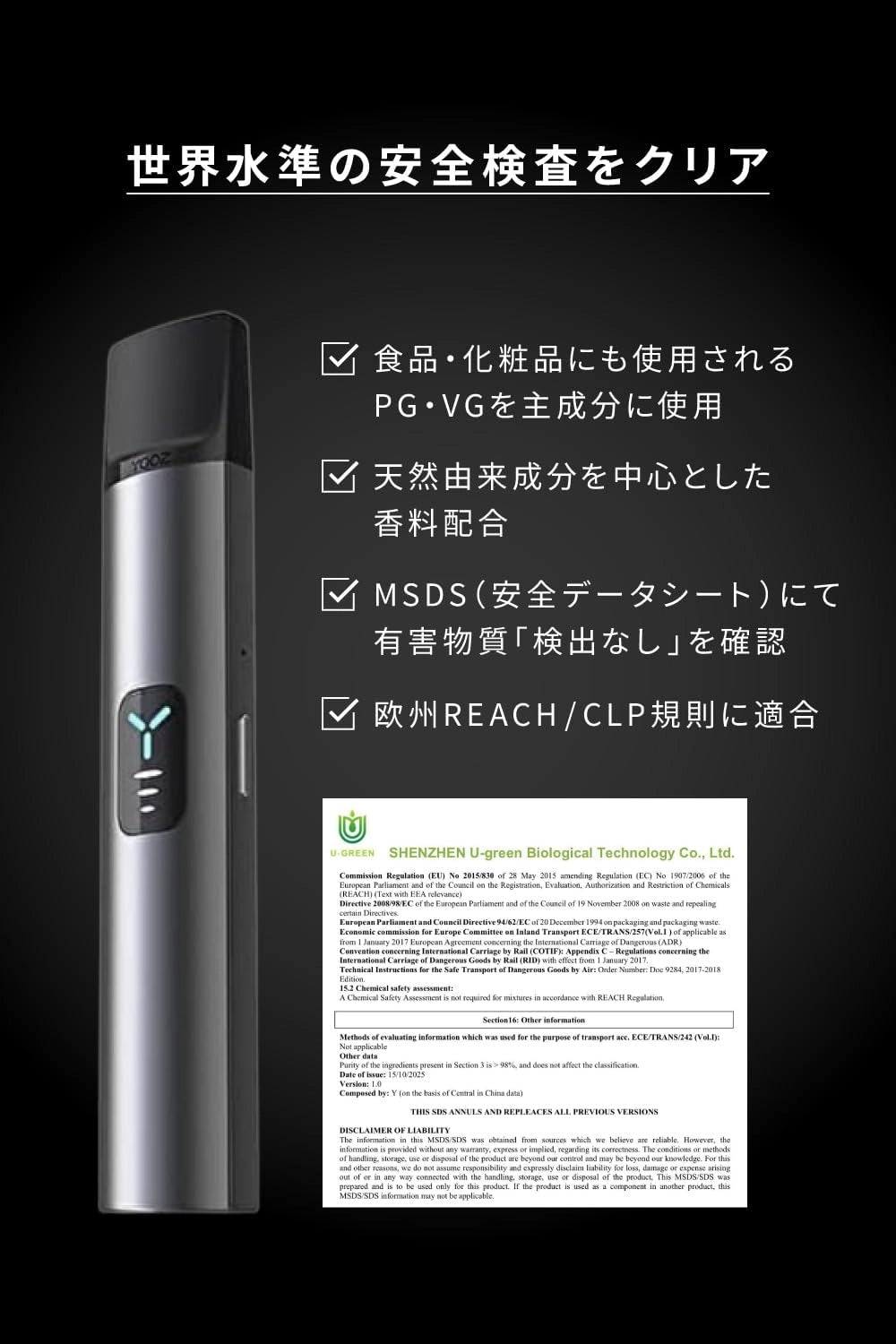 YOOZ V3 【Chill Grey】 – Yooz-Japan YOOZ V3 【Chill Grey】 – Yooz-Japan
