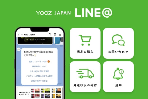LINE@公式アカウント友達追加はこちら